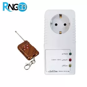 ریموت و گیرنده 433MHz | پژوهشگران الکترونیک و رباتیک