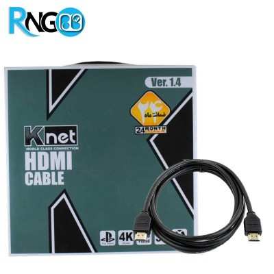 کابل HDMI ده متری برند Knet
