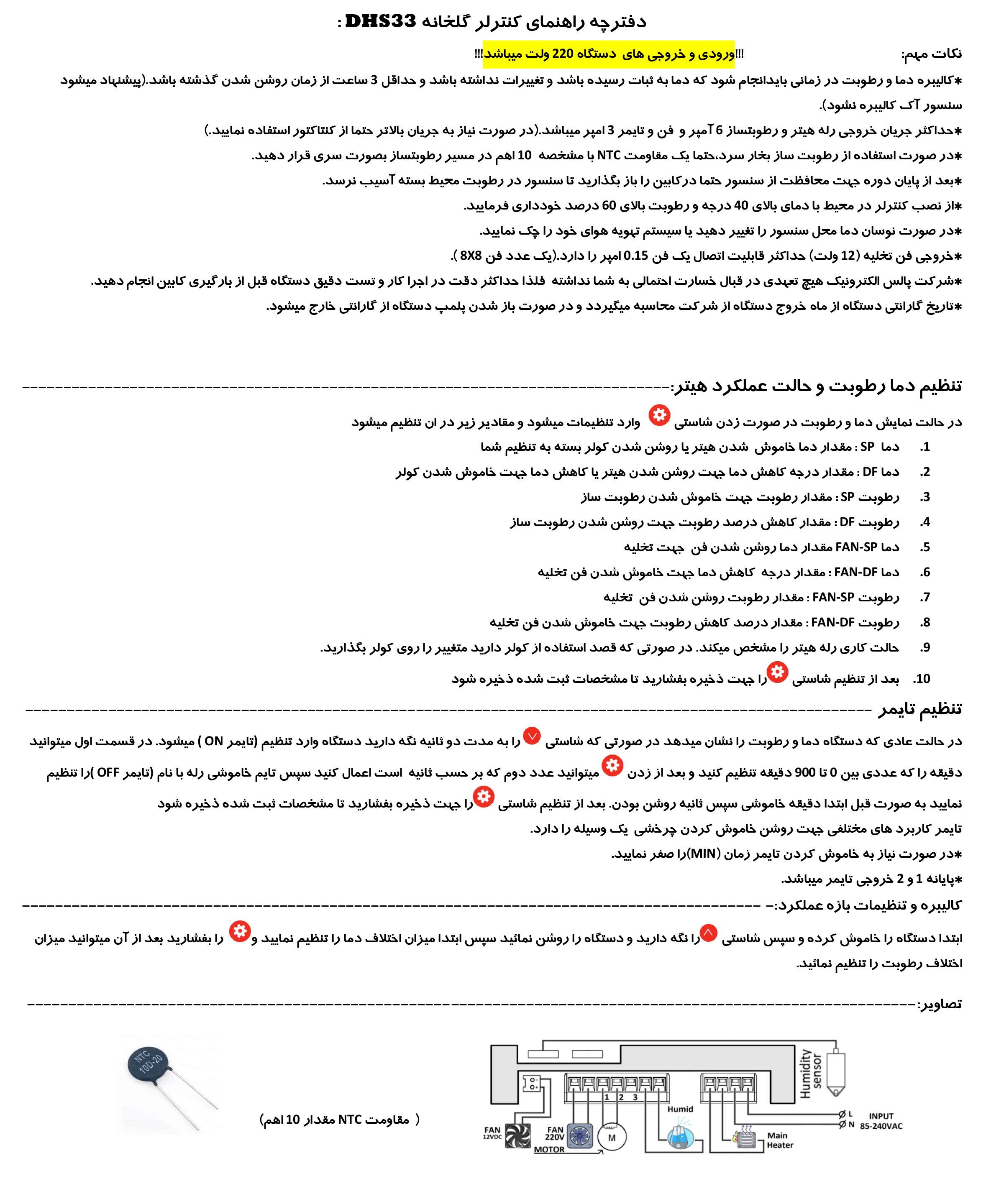 cataloge - GOLKHANE.jpg