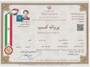 مجوزات قانونی